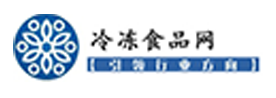 中國(guó)冷凍食品網(wǎng)